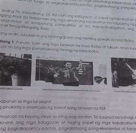 Gawain Larawan Suripanuto Suriin Ang Larawan At Sagutin Ang Mga Tanong