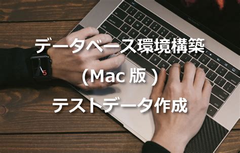 Javaサーバーサイド環境構築 Itエンジニアが作るメディア Tech Fun Magazine