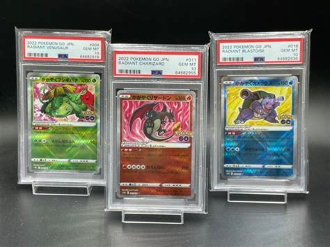 【未使用】ポケモンカード 鑑定 Psa 10 かがやくリザードン カメックス フシギバナ ソード＆シールド 強化拡張パック Pokemon