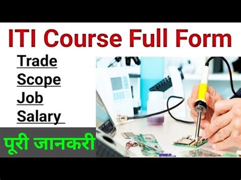 Iti Iti Course Details In Hindi Iti All