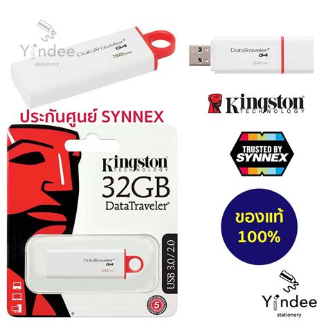 Kingston Flash Drive 32gb ประกันศูนย์ Synnex ของแท้100 Shopee Thailand