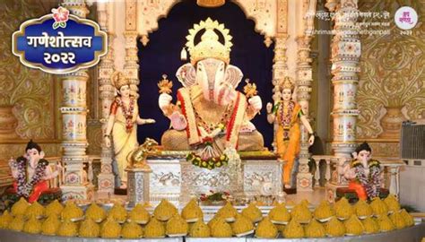 Shreemant Dagdusheth Halwai Ganpati 2022 Pratham Darshan Live Devotees