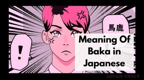 ¿qué Significa Baka En Japonés Japón Verdadero