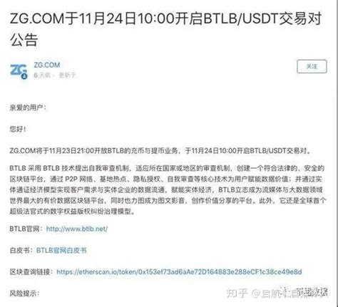 震惊：zg曾顶风作案，连续上架多个空气币，归零币，cx币 知乎