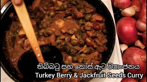 තිබ්බටු කරිය රසට හදාගන්න Thibbatu Curry Recipe Punchi Kussiya