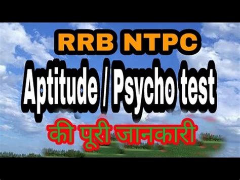 RRB NTPC Aptitude Psycho Test Demo Training Videos For ASM Stage 3