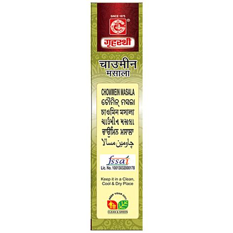 Buy Grihasthi Chowmein Masala Premium Natural Pure No