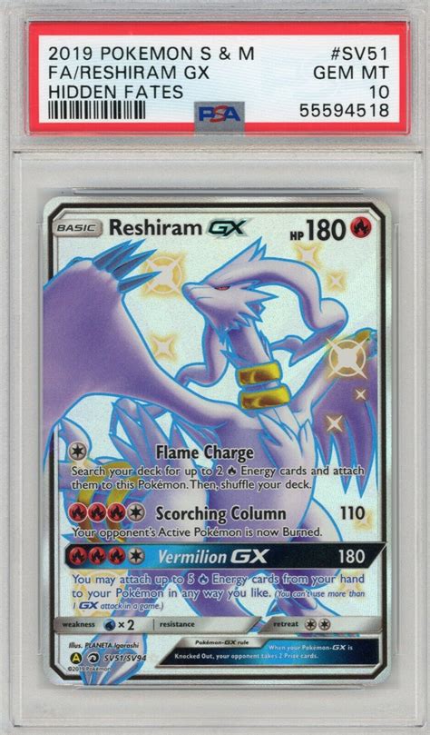 Mavin Pokemon Reshiram Gx Hidden Fates Shiny Ultra Rare Full Art Sv51