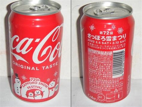 2021 Japan Coca Cola 72th SAPPORO SNOW FESTIVAL Coke Can 355ml Empty EBay