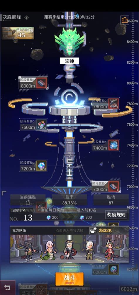 平民养成流浪方舟 3楼猫