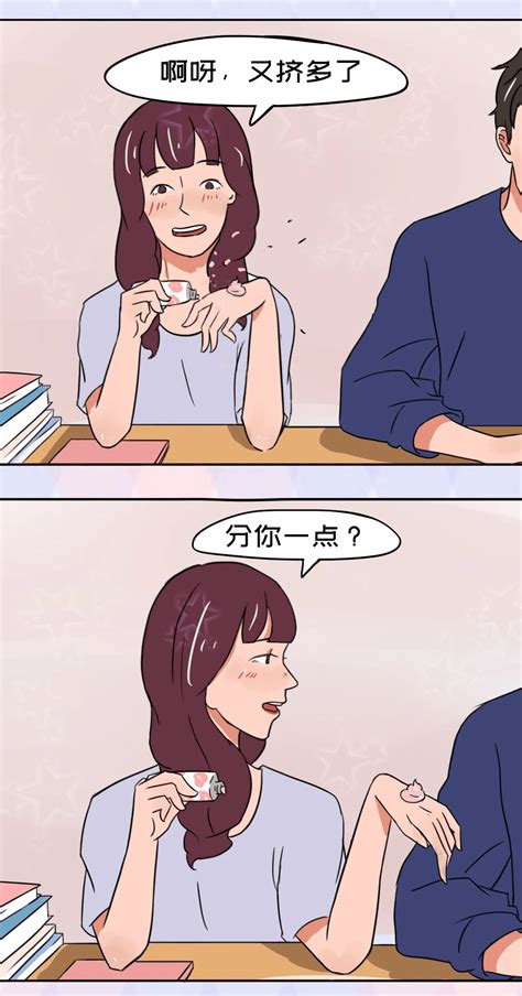 漫画 男生最经不住女生这样撩举报