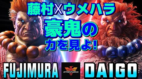 Vs Sf Fujimura Akuma Vs