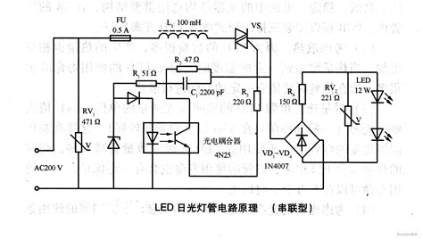 Led日光灯管电路原理图（串联型） 电源电路 维库电子市场网