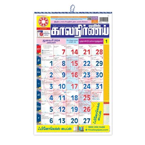 KALNIRNAY TAMIL 2024 Kalender Panchang Wand Neujahrskalender