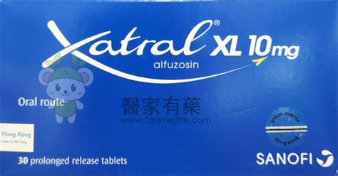 Xatral® Xl Alfuzosin 10mg 30 Tablets Fastmed 醫家有藥