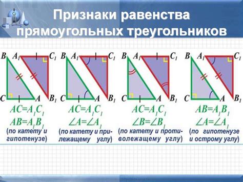 Справочник по геометрии - презентация онлайн
