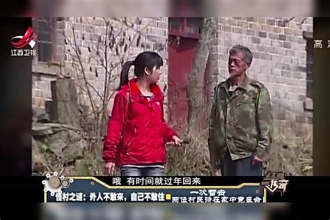 偌大的村子竟成荒村，只住了两个老人，村民：不敢住了