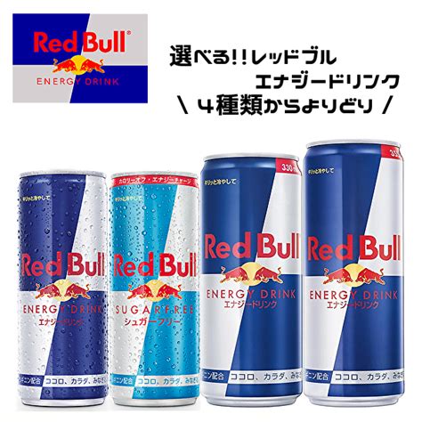 レッドブル エナジードリンク ブルーエディション 250ml 24本入 Red Bull 正規認証品新規格