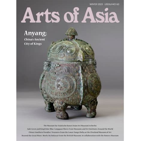 Winter 2023 Magazine Arts Of Asia