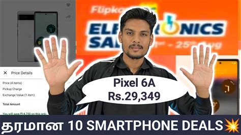 Pixel A K Flipkart Electronics Sale August Best