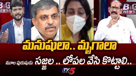 Analyst Adusumilli Srinivasa Rao Fires On Ycp Leaders Mumbai Herione