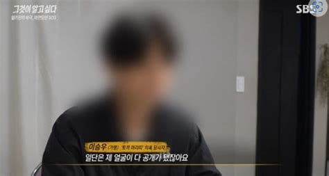 토끼머리띠男 제 얼굴 다 공개됐다마녀사냥 고통 호소 네이트 뉴스