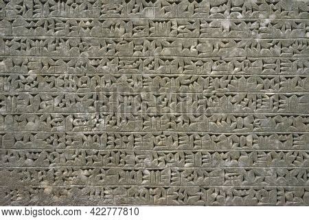 Cuneiform Writing Image & Photo (Free Trial) | Bigstock