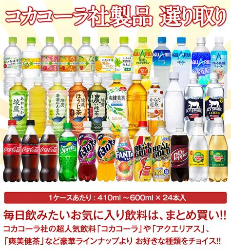 アクエリアス 1日分のマルチビタミン 500ml×24本 熱中症 対策 コカコーラ コカ コーラ 新規購入