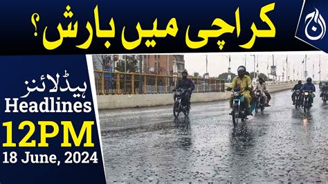 Karachi Weather Update Light Rain Expected In Karachi 12pm Headlines Aaj News Videos