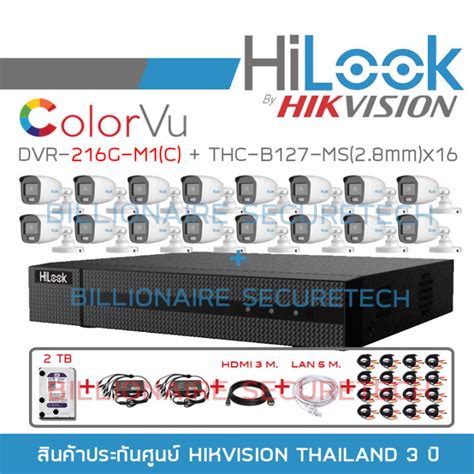 Hilook Dvr G M C Thc B Ms Mm Hdd