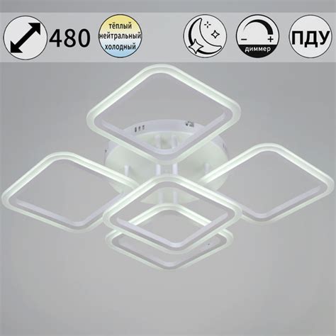 Люстра потолочная, светодиодная в кухню, Reluce, 110W купить на OZON по ...