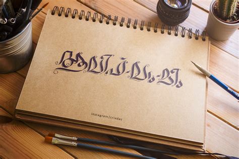 Malayalam Calligraphy :: Behance