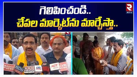 అడగడగన ఆతమయ నరజన TDP Narayana and Abdul Azeez Visits Nellore