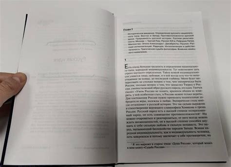 Русская идея. Истоки и смысл русского коммунизма [Николай Бердяев ...