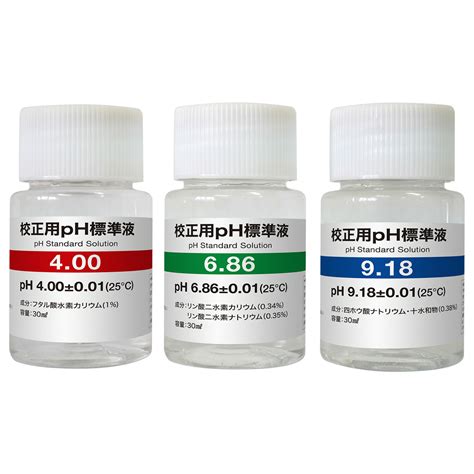 【楽天市場】【1月10日はポイント10倍】 校正用ph標準液 Ph400686918 各30ml Fielenew フタル酸塩 中性