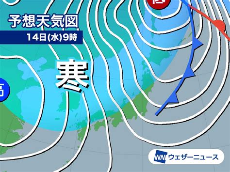 週中頃に真冬並の寒気が南下 北日本の日本海側は大雪のおそれ 記事詳細｜infoseekニュース