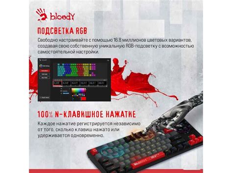 Клавиатура A4Tech Bloody S87 Energy Red Bloody BLMS Red Plus купить в