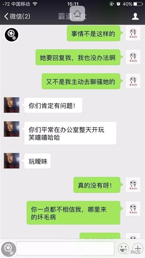 一男子和其女友聊天記錄曝光！看完感覺自己落後了一個銀河系 每日頭條