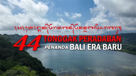 Tonggak Peradaban Penanda Bali Era Baru Youtube