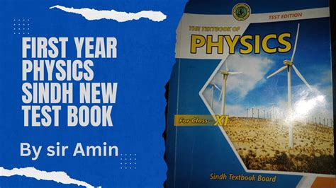 Class Xi Physics Solved Numericals Sindh Board New Book Chapter No