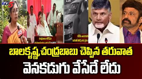 Kotamreddy Srinivasulu Wife Sandhya Aggressive Comments On Ycp Tdp