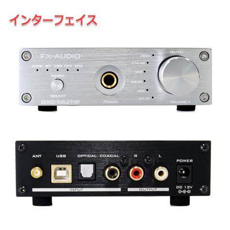 Fx Audio Dac X J W Bluetooth Dac