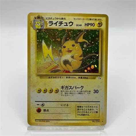 Pokemon Card Tcg Raichu No Fossil Set Japanese Holo Used Values Mavin