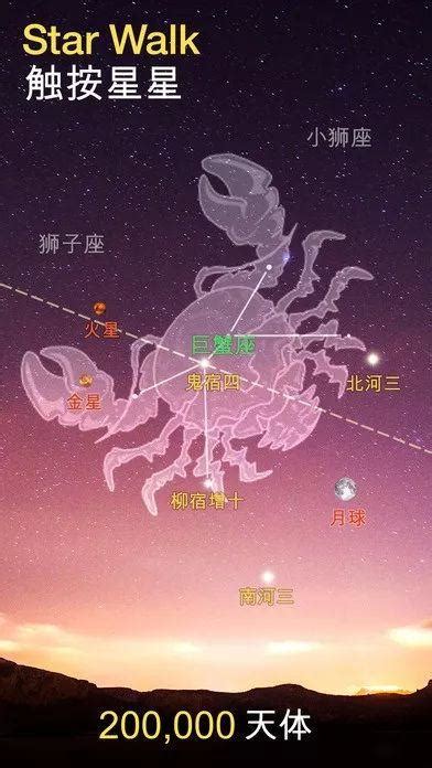 今宵晴空萬里，宜夜觀星象 每日頭條