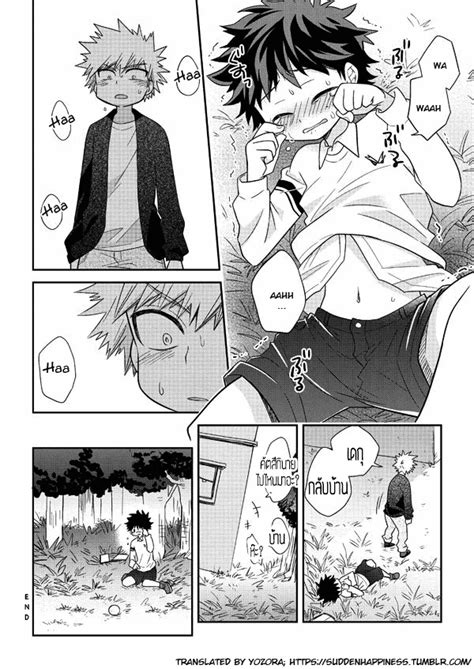 UME Shota BakuDeku Manga Boku No Hero Academia Ichiyaoi แปลวาย