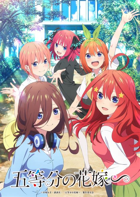 The Quintessential Quintuplets New Anime Series Announced 108game