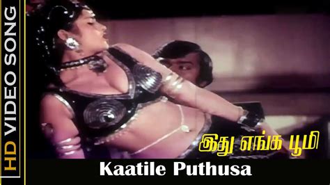 Kaatile Puthusa Video Song Idhu Enga Boomi Movie Vijayakanth