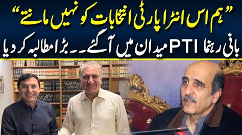 Founding Member Of Pti Akbar S Babar Raised Serious Questions About