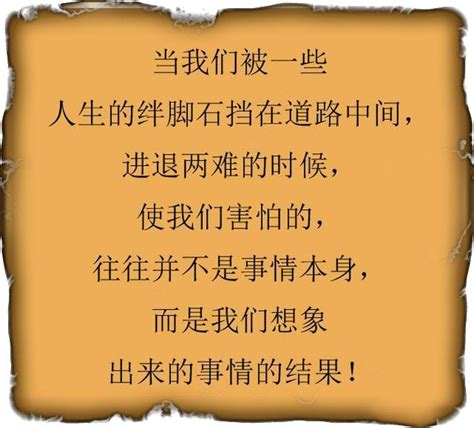 當你晚上睡不著的時候，就看看這段話，這就是人生！這就是生活！ 每日頭條