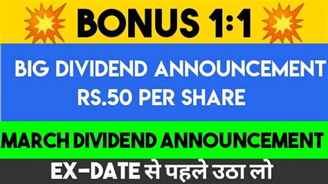 Bonus Upcoming Dividend Stocks Latest Dividend Share High